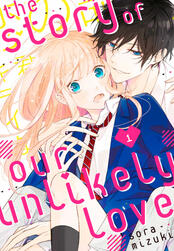 The Story of our Unlikely Love (2 volumes, complete)