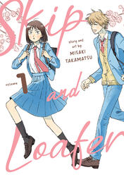 Skip and Loafer - Misaki Takamatsu Skip and Loafer - Misaki Takamatsu